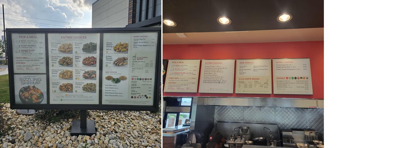 Panda Express Menu