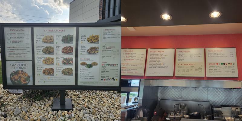 Panda Express Menu