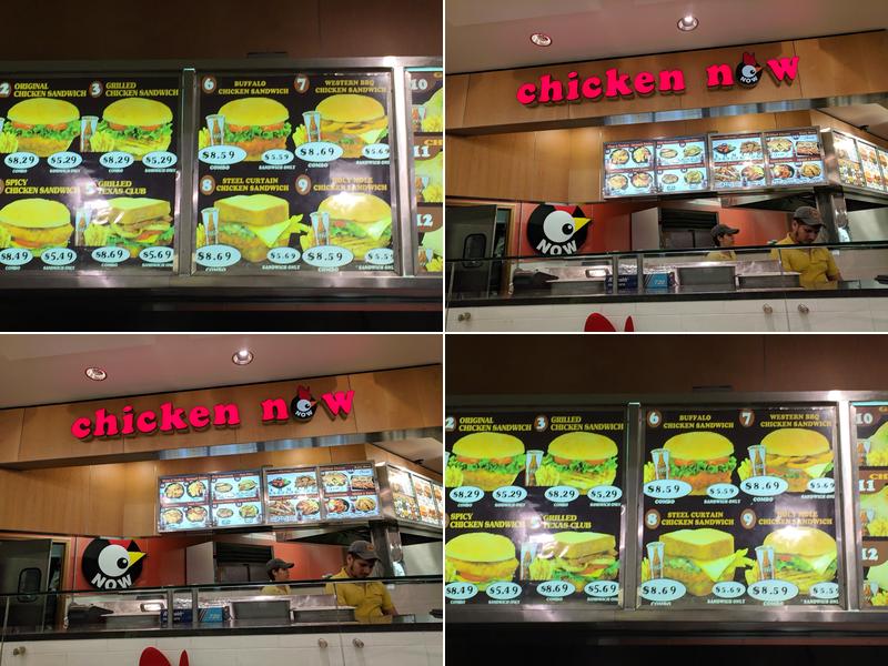 chicken Now Menu
