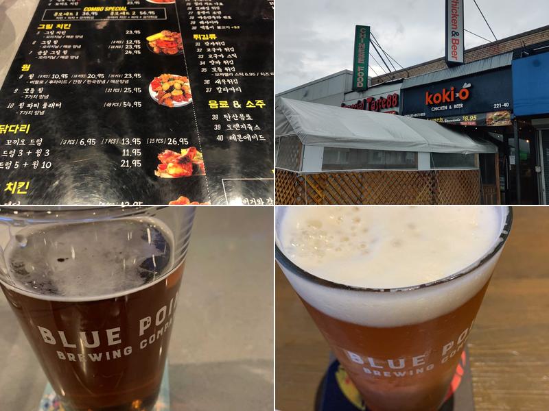 Kokio Chicken and Beer