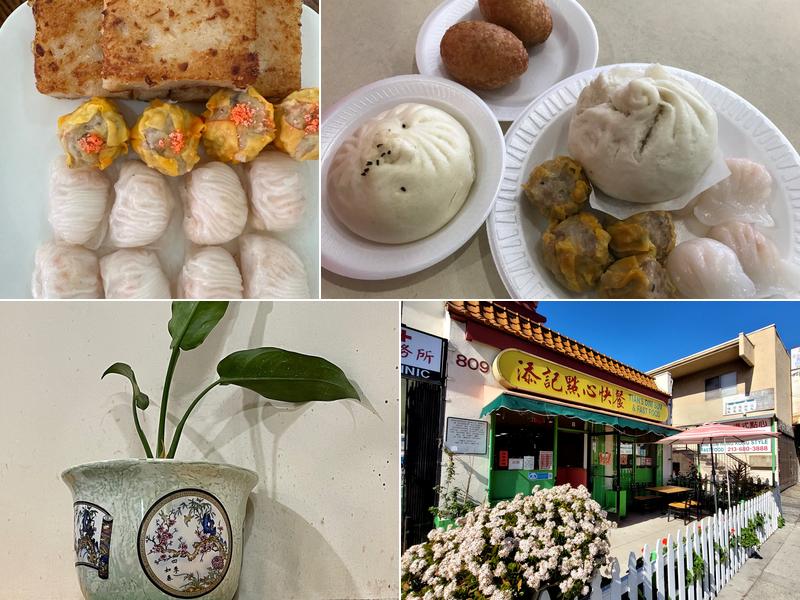 Tian's Dim Sum Restaurant