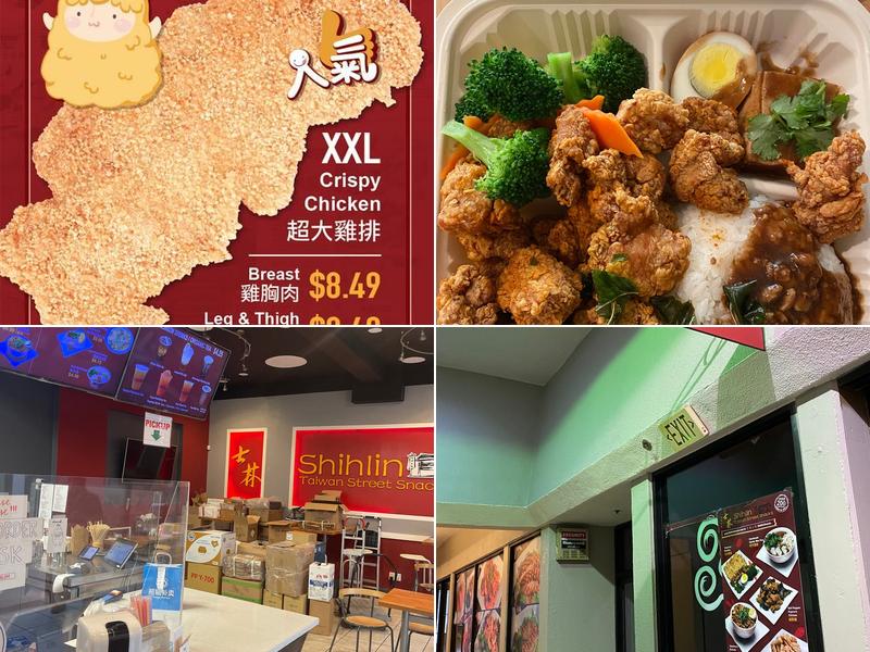 Shihlin Taiwan Street Snacks