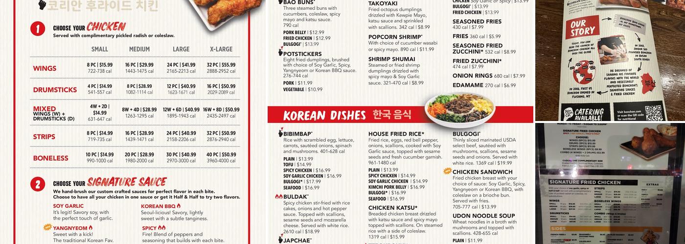 Bonchon San Gabriel Menu