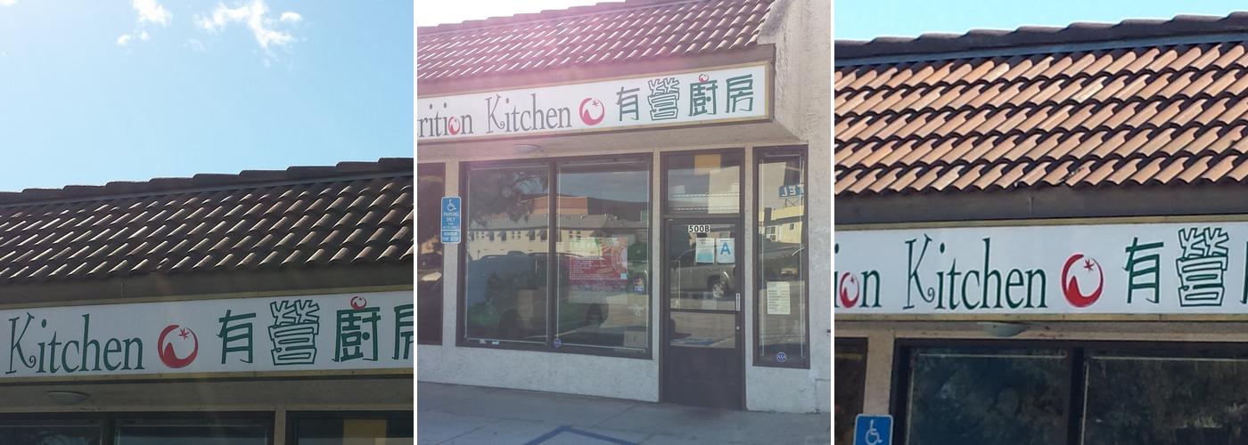 Fitrition Kitchen
