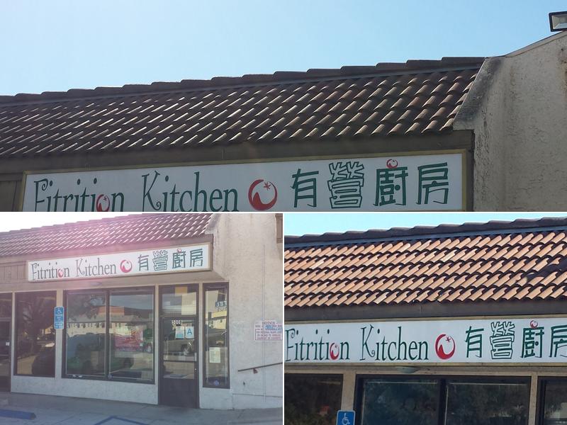 Fitrition Kitchen