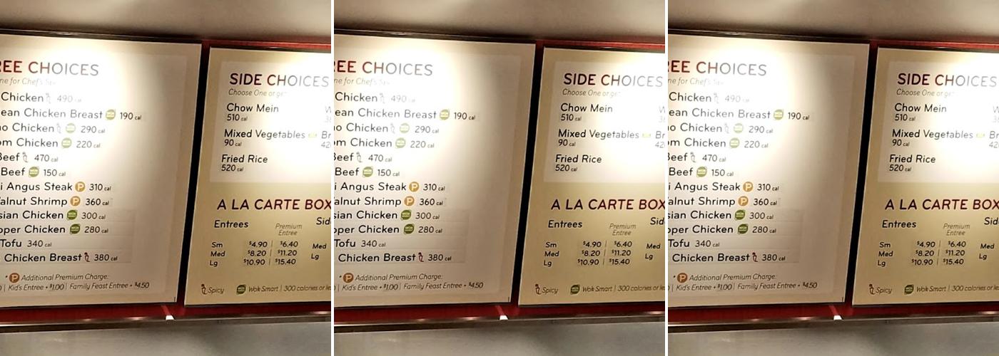 Panda Express Menu