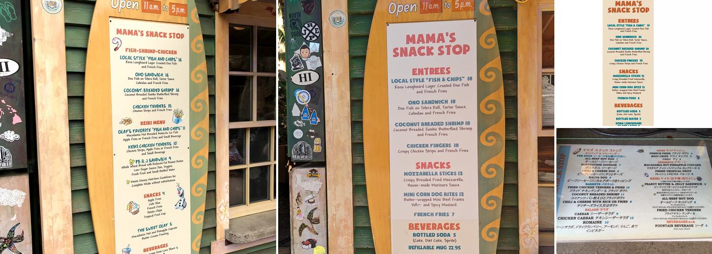 Mama's Snack Stop Menu