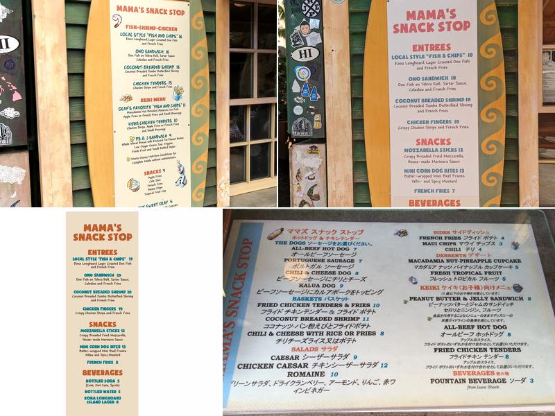 Mama's Snack Stop Menu