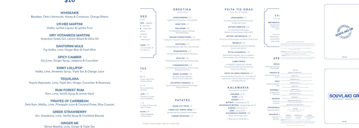 Souvlaki Gr Truck Menu