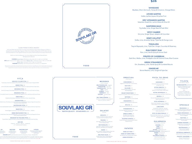 Souvlaki Gr Truck Menu
