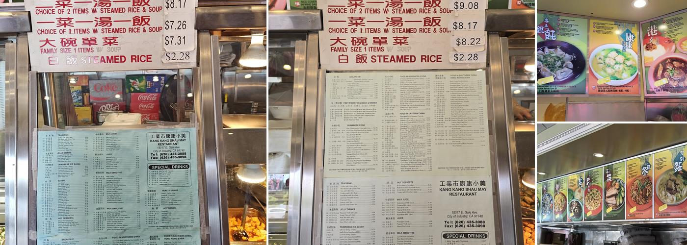 Kang Kang Shau May Restaurant Menu