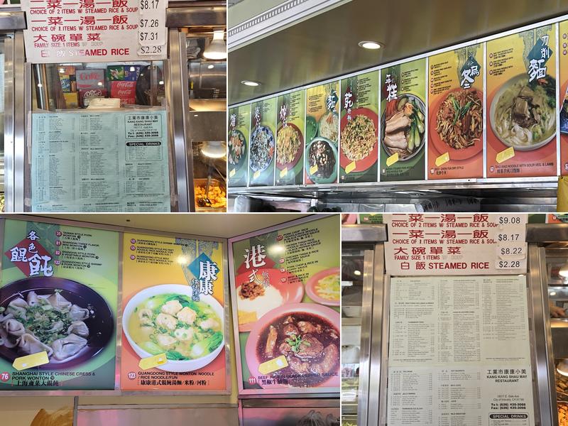 Kang Kang Shau May Restaurant Menu