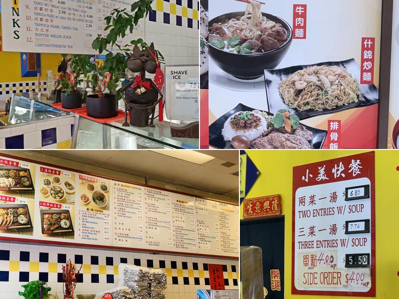 Hsin Hsin Shau May Deli Menu