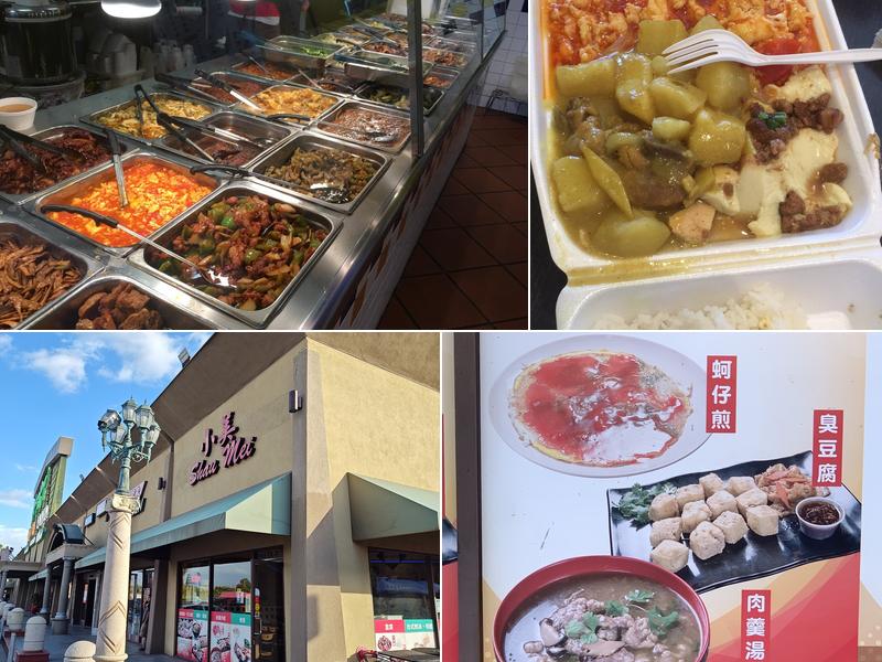 Hsin Hsin Shau May Deli