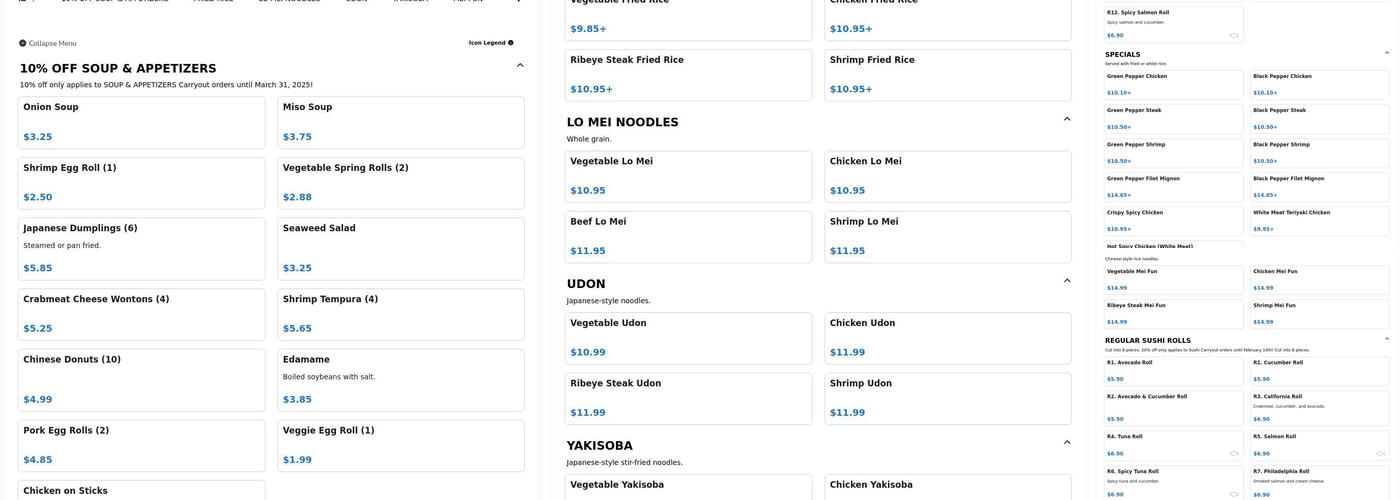 Osaka Japanese Express Menu