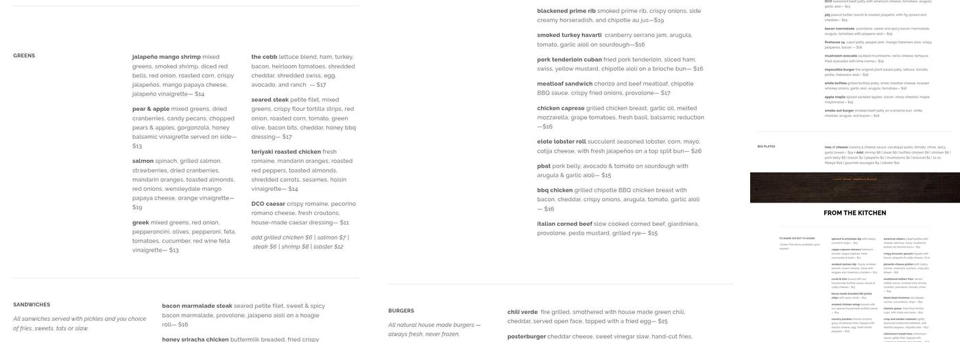 DC Oakes Brewhouse And Eatery Menu