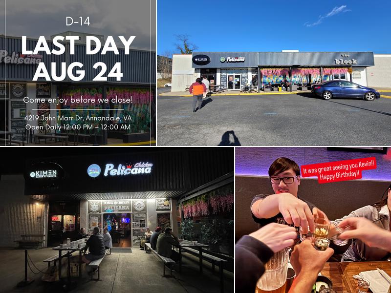 Pelicana 4219 John Marr Dr, Annandale