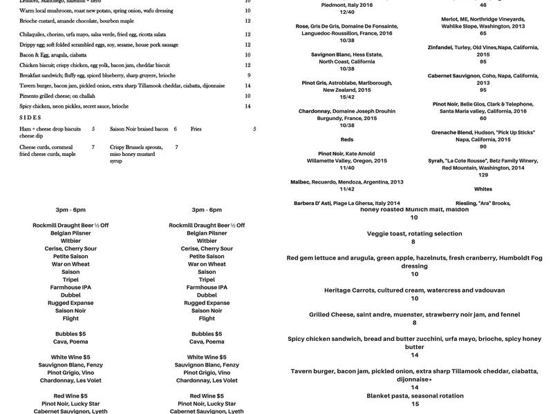 Bandit Pizza & Pairings by Rockmill Menu