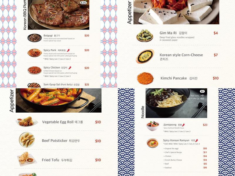 Korean Chili Menu