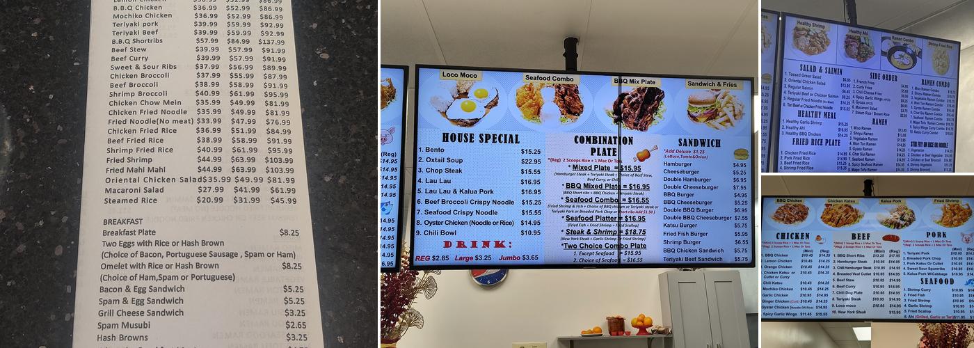 Koolau Drive Inn Menu