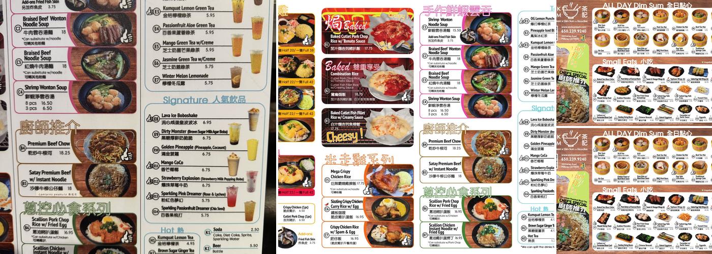Stick & Steam Menu