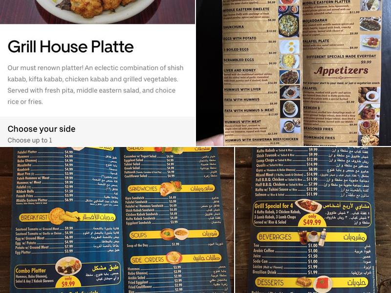 Grill House Menu
