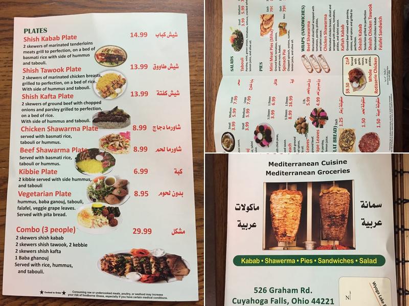 Falls Mediterranean Menu