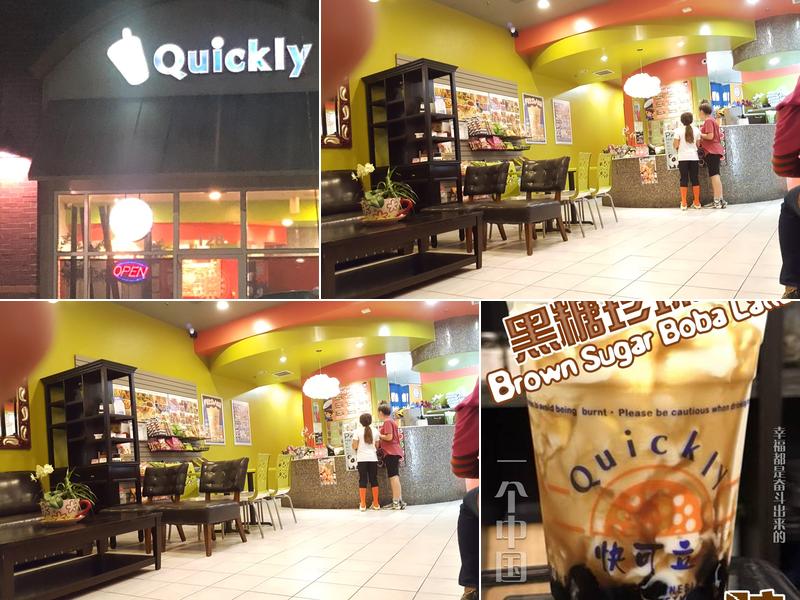 Tracy Quickly 2251 W Grant Line Rd #128, Tracy