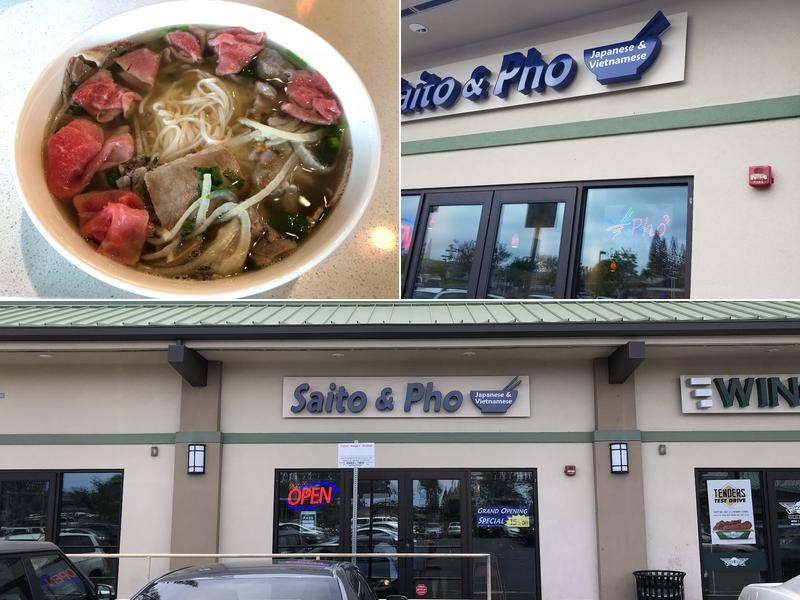 Saito & Pho III