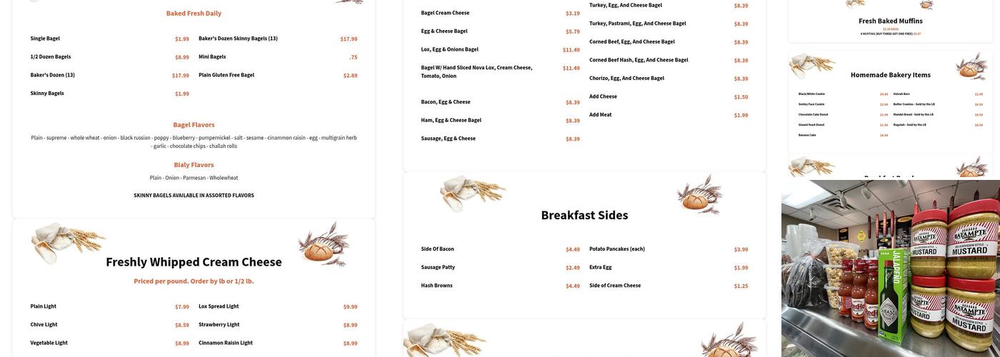 Upper Crust Bagels - Northbrook Menu