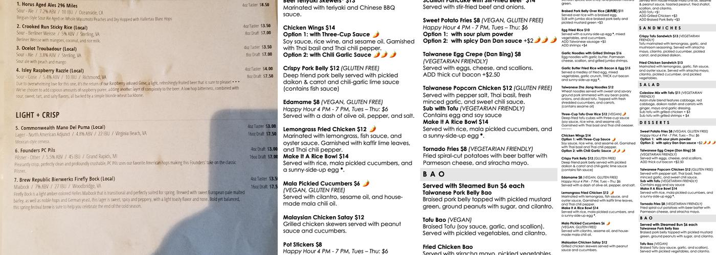 High Side Menu