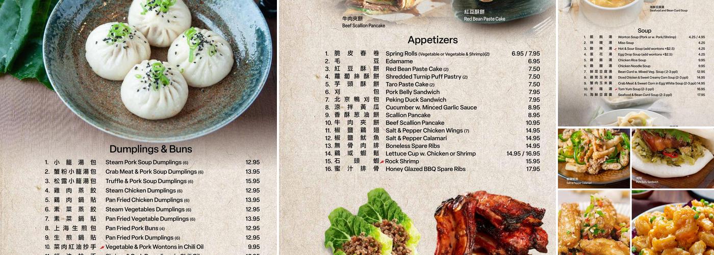 Mister Chen Menu