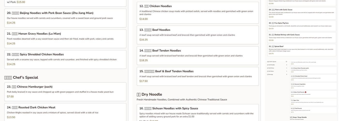 Beijing Noodle Menu