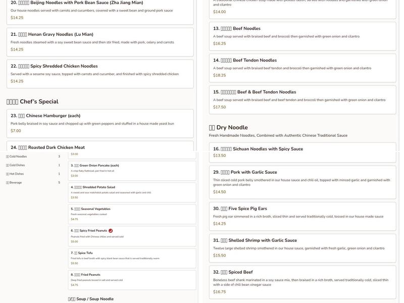 Beijing Noodle Menu