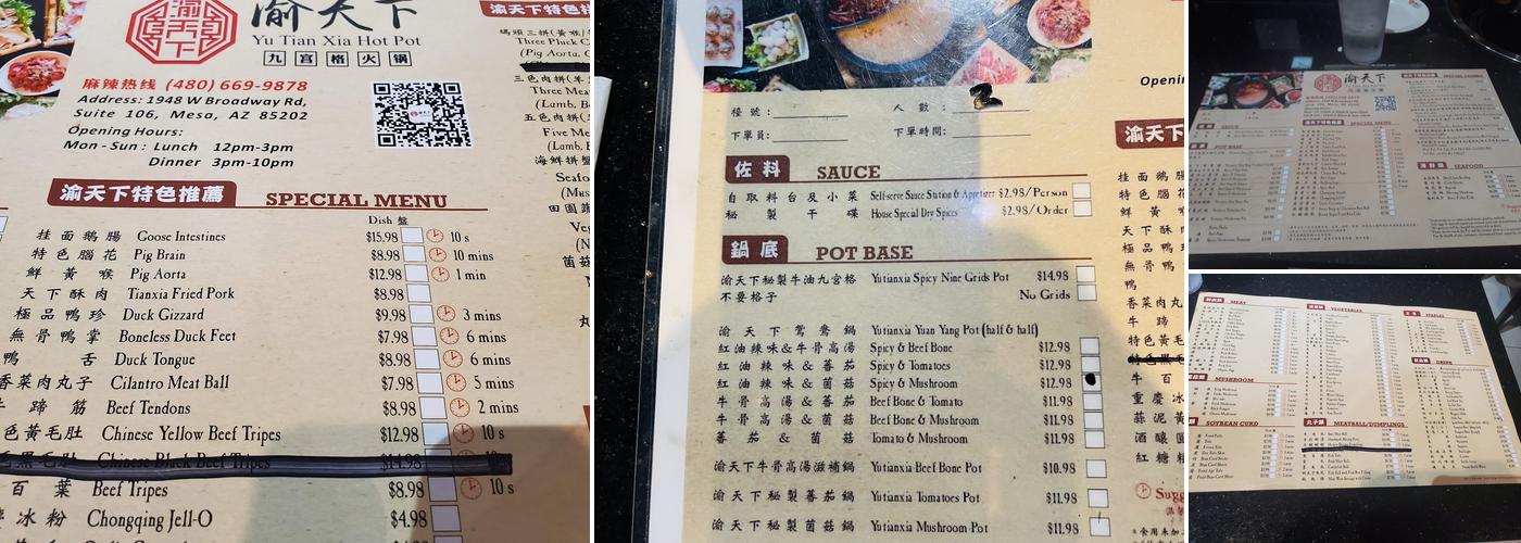 Wenyu Hot Pot Menu