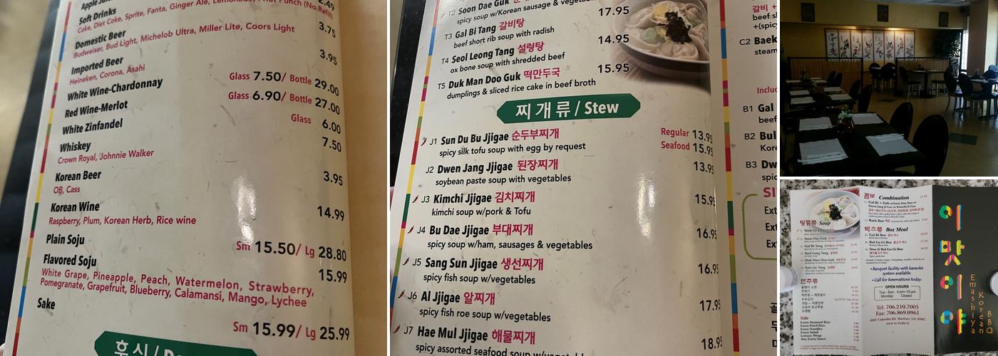 Emashiya Korean BBQ Menu