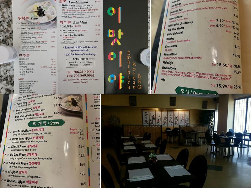 Emashiya Korean BBQ Menu