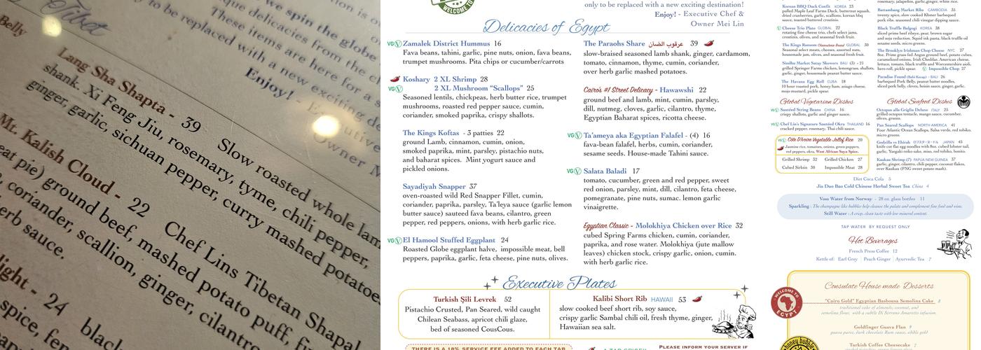 The Consulate Restaurant Menu