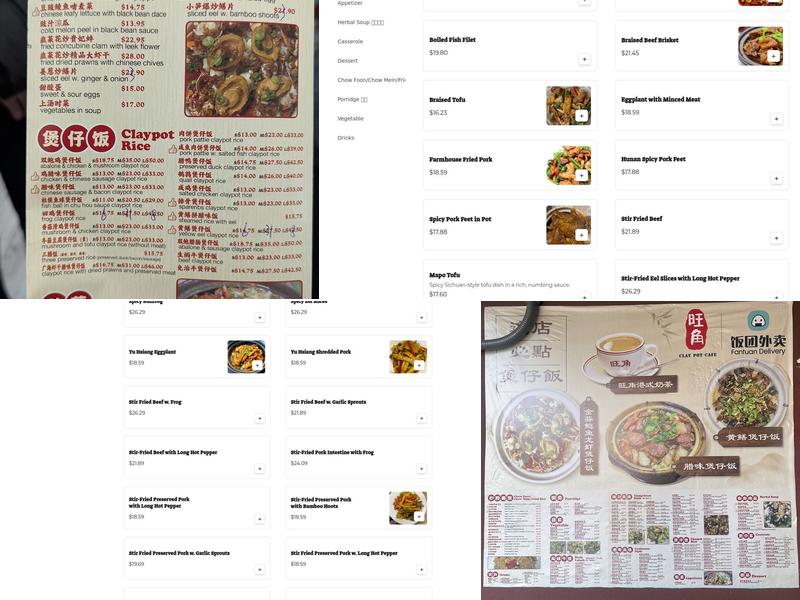 Clay Pot Cafe(旺角煲仔饭） Menu