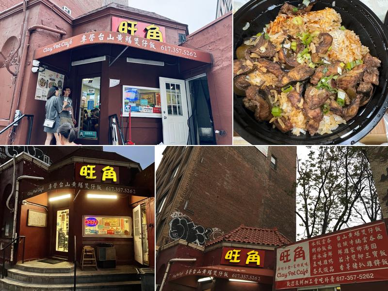 Clay Pot Cafe(旺角煲仔饭）