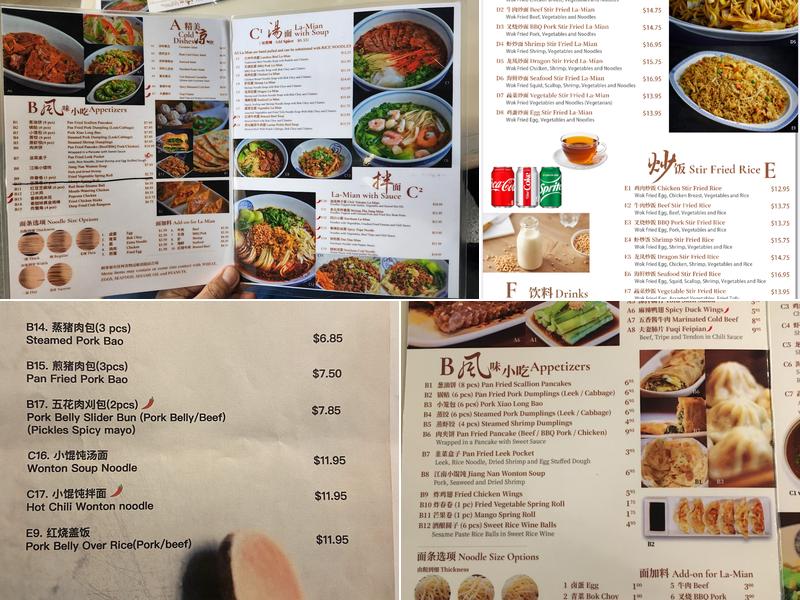 Jiang Nan Noodle House Menu