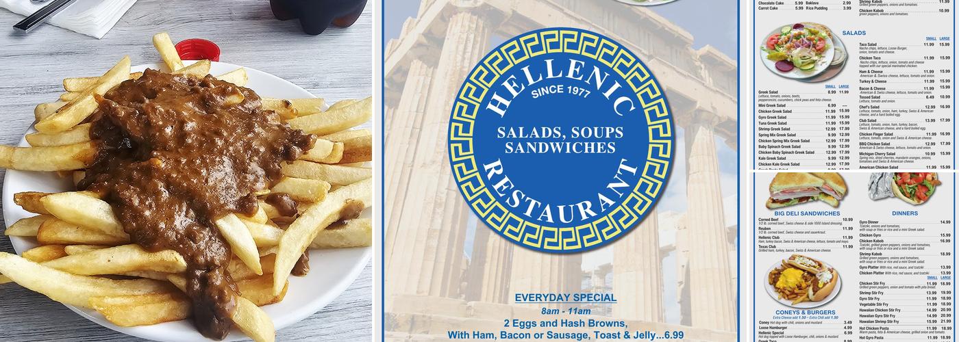 Hellenic Coney Island Menu