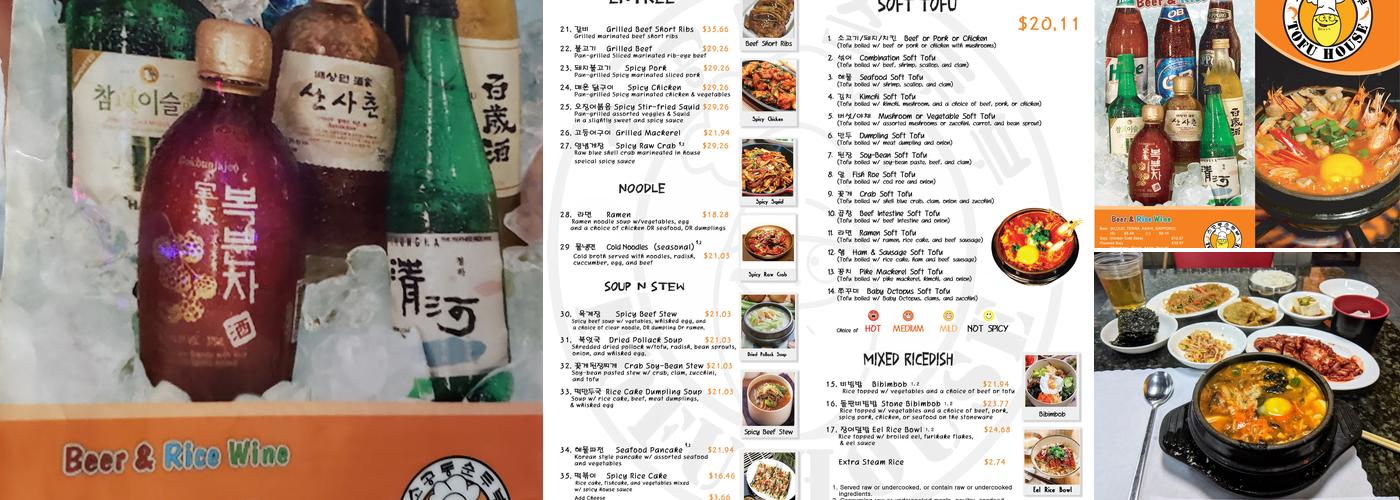 Milpitas SGD Tofu House Menu
