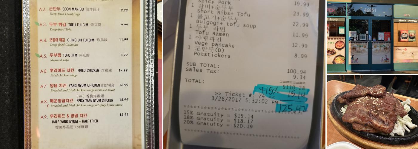 Mom's Tofu House Menu