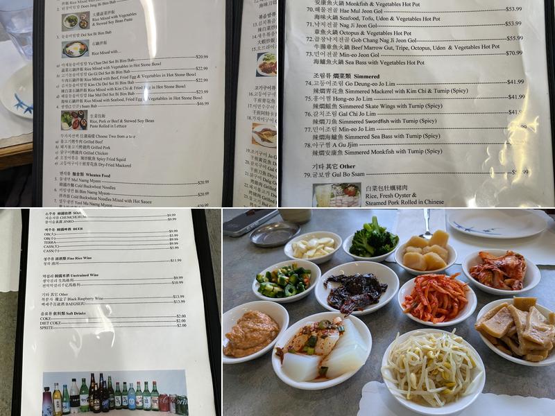 Shu's Korean Restaurant Menu