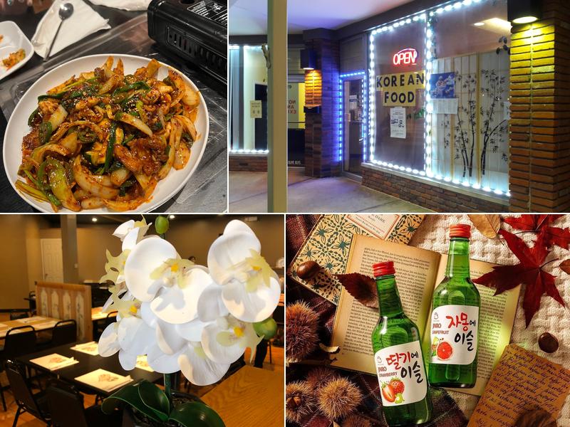 Joo Joo Restaurant & Karaoke