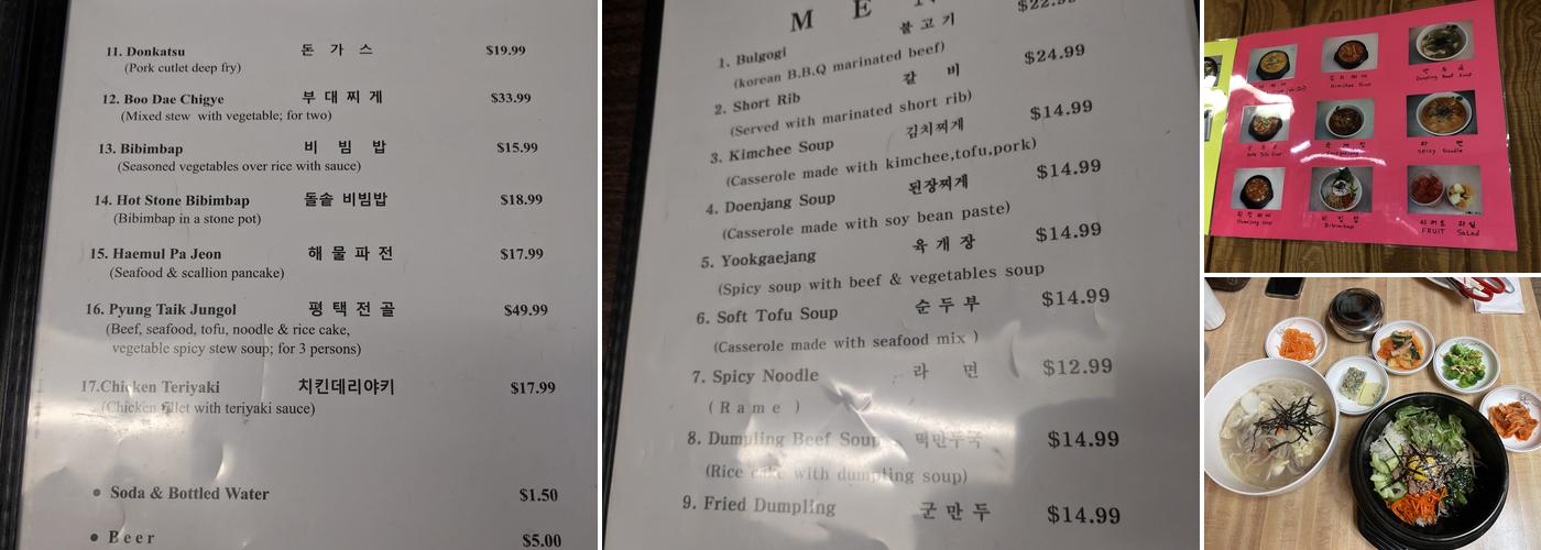 Pyung Taik Korean Restaurant Menu