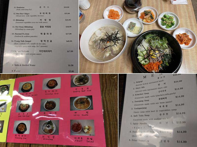 Pyung Taik Korean Restaurant Menu
