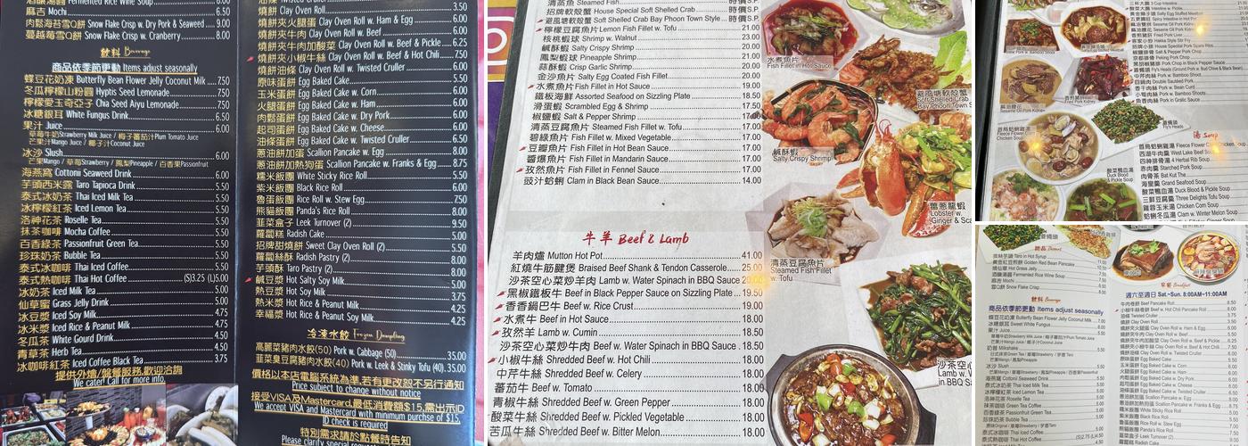 OK Ryan Menu