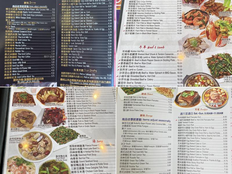 OK Ryan Menu